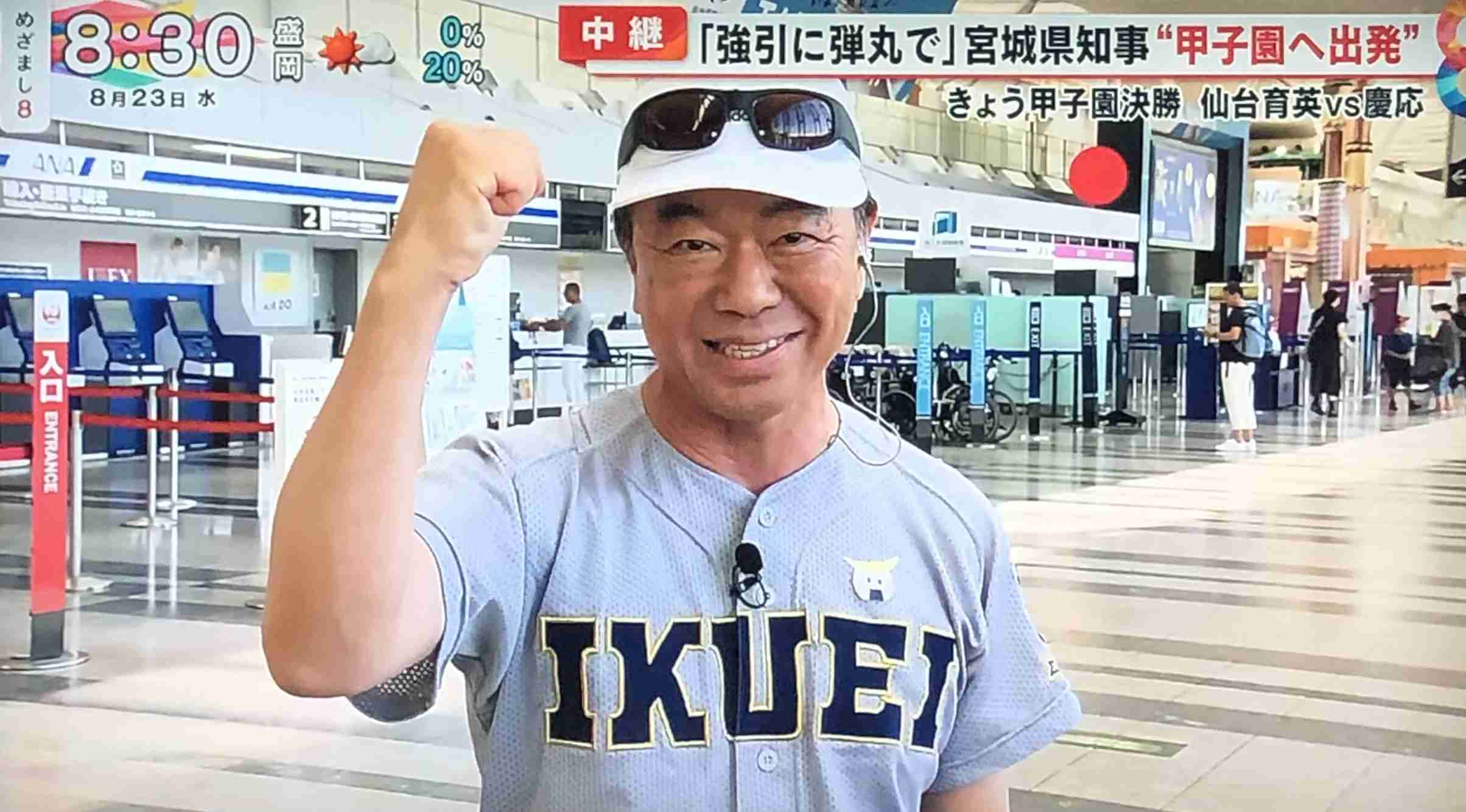 【実況・応援】第105回全国高校野球選手権大会　13日目・準決勝