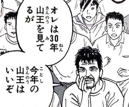【実況・応援】第105回全国高校野球選手権大会　13日目・準決勝