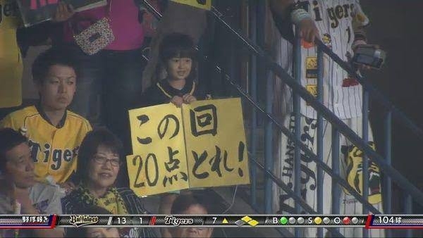 【実況・応援】第105回全国高校野球選手権大会　13日目・準決勝