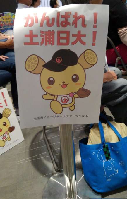 【実況・応援】第105回全国高校野球選手権大会 13日目・準決勝