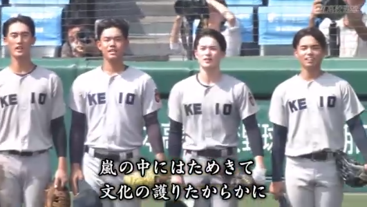 【実況・応援】第105回全国高校野球選手権大会 13日目・準決勝
