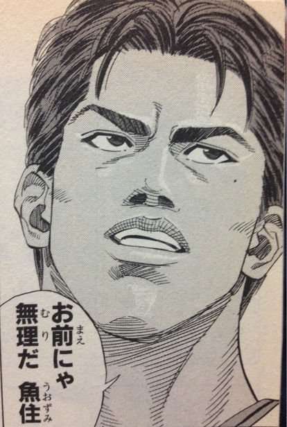 私には無理～と言われるのが嫌