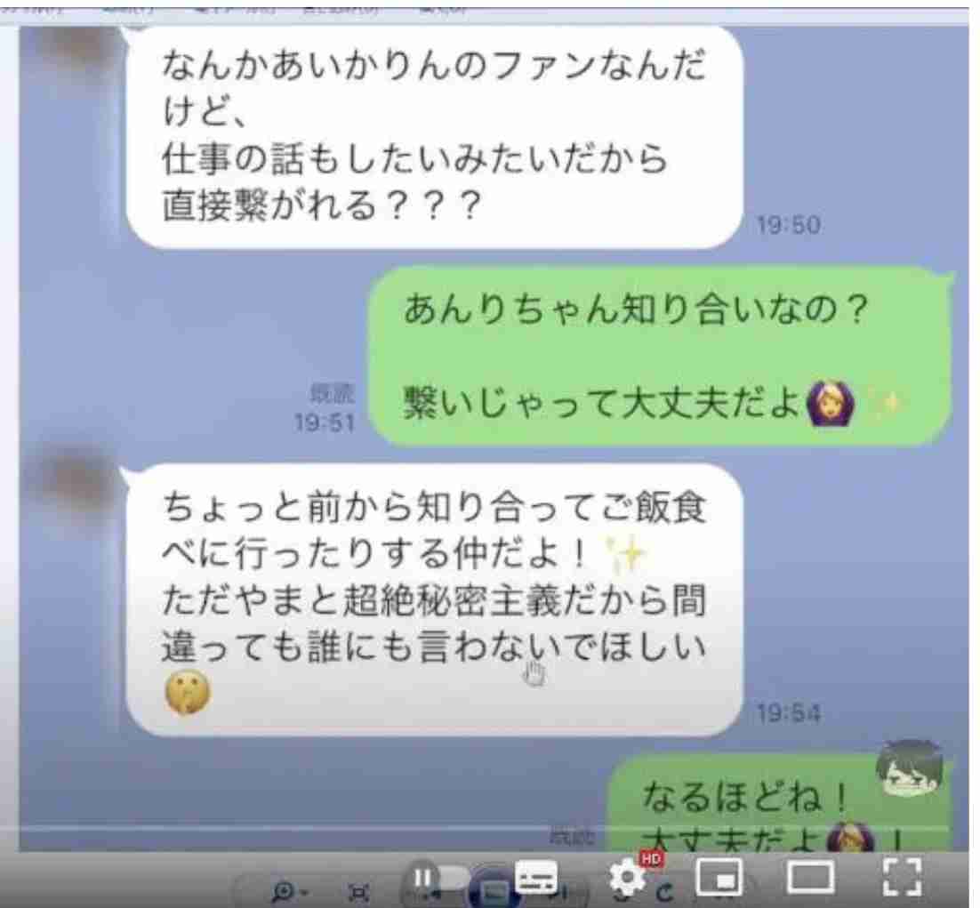 坂口杏里さんが撤回＆謝罪　騙されたのはコムドットやまとは「全く別人　偽る人物に騙された」「誰を何を信じていいか分からない」