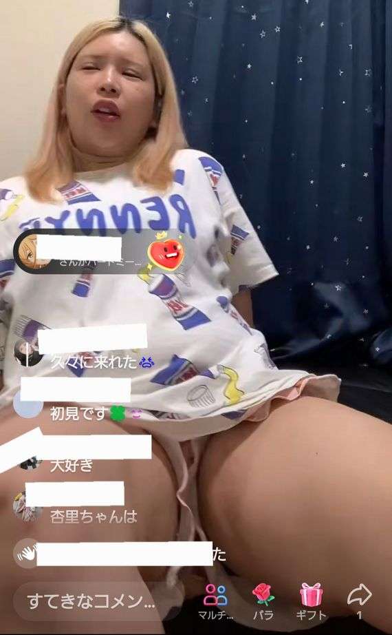 坂口杏里さんが撤回＆謝罪　騙されたのはコムドットやまとは「全く別人　偽る人物に騙された」「誰を何を信じていいか分からない」
