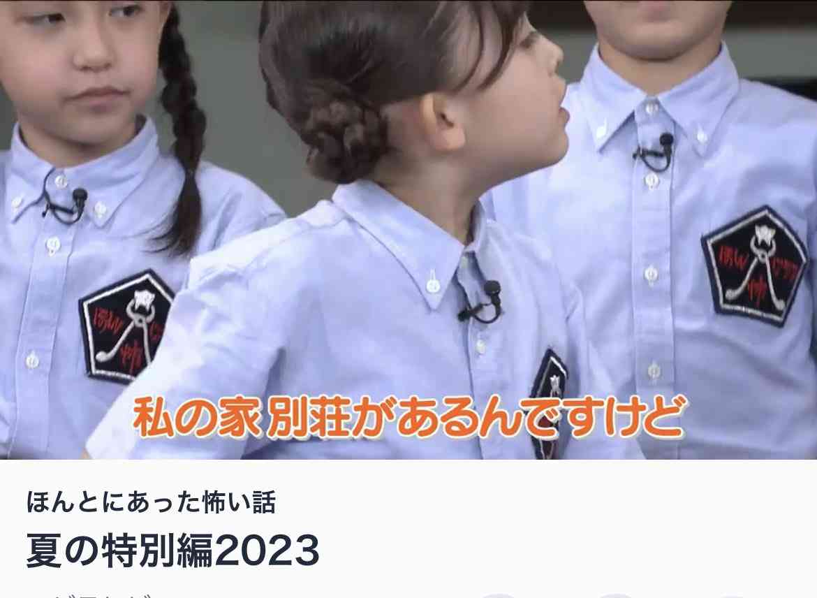 フジ人気番組「ほん怖」に落胆の声多数…安村の“裸芸”まで登場し《いつからパロディに?》