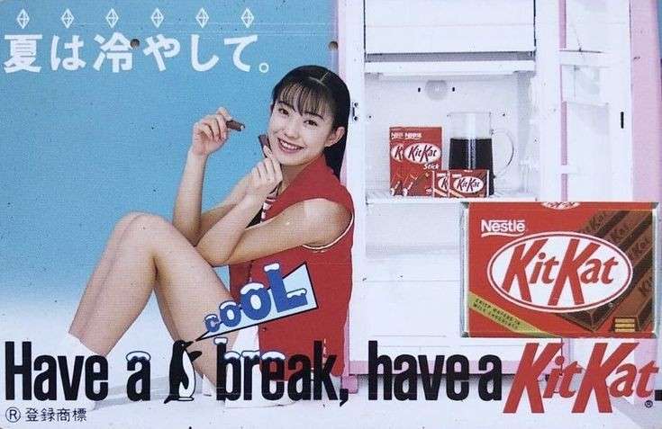 そろそろ菅野美穂の最高傑作を決めてみようよPart1