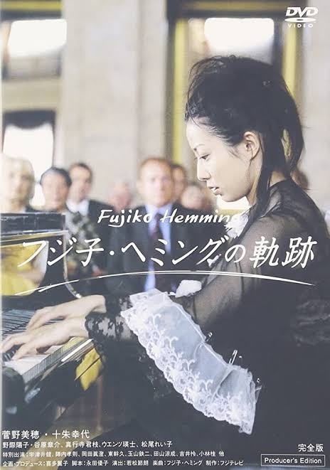 そろそろ菅野美穂の最高傑作を決めてみようよPart1