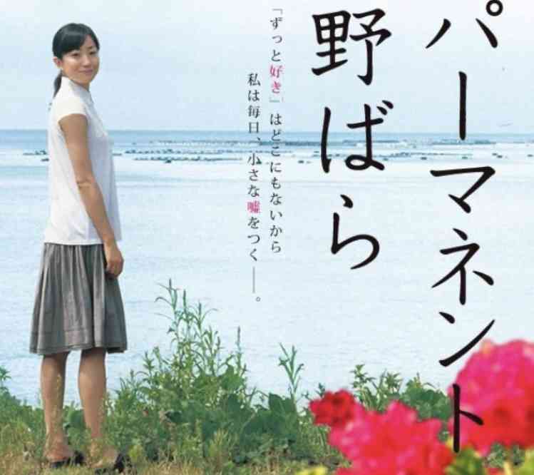 そろそろ菅野美穂の最高傑作を決めてみようよPart1