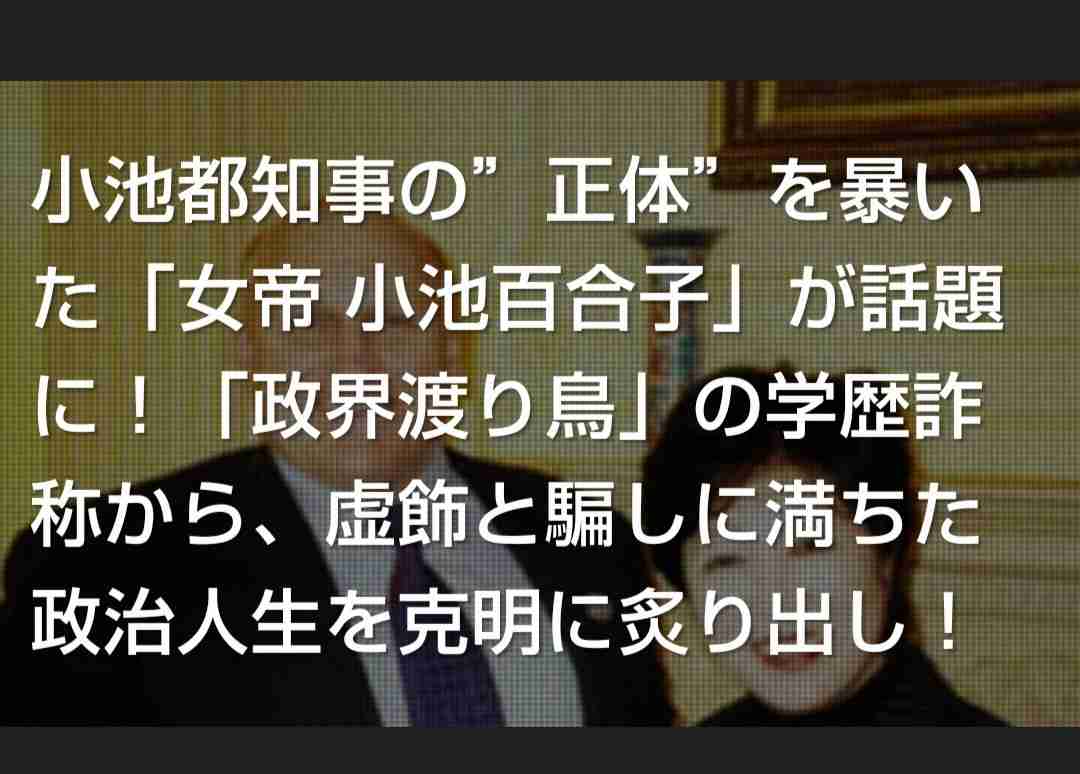 小池都知事、節水呼びかけ　ダムの貯水率約66％「厳しい」