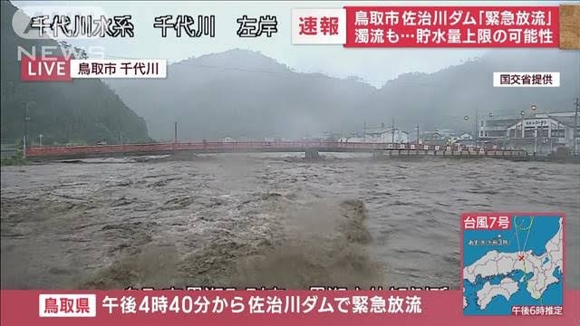 小池都知事、節水呼びかけ　ダムの貯水率約66％「厳しい」