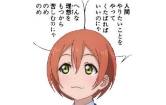 マツコ、人生について「夢を持つから苦しくなる」と持論 「やめなさい持つの」