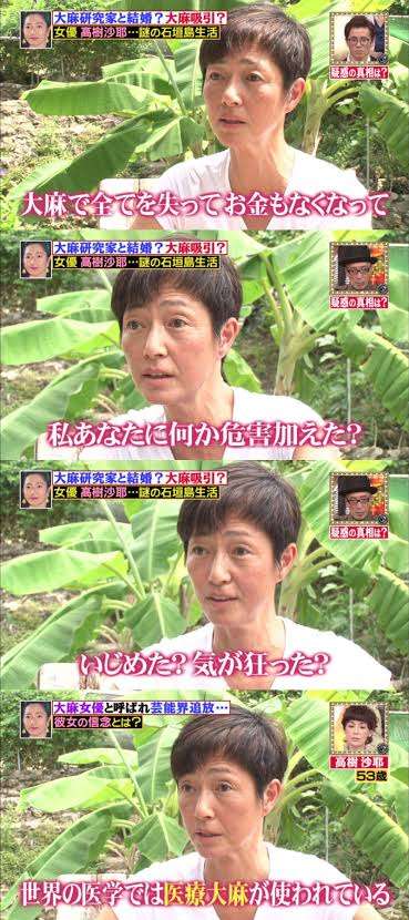 【実況・感想】日大アメフト部会見