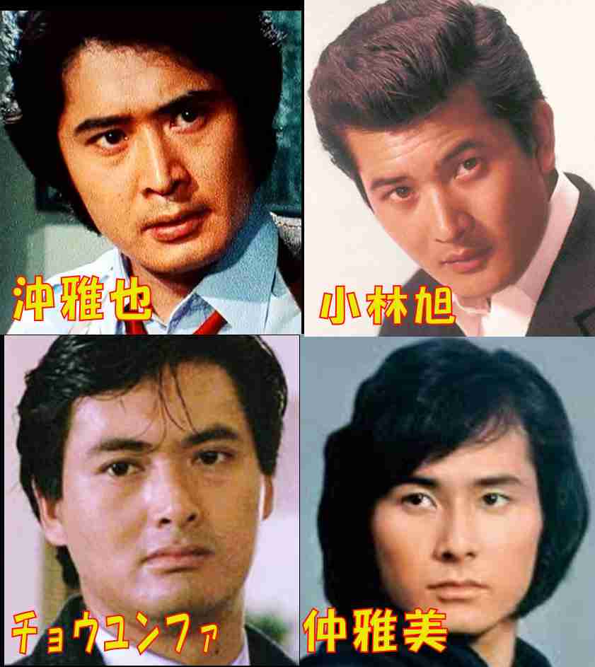 好きな顔4人集めてみた！【男性編part11】