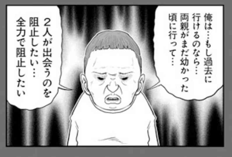 【アンチお断り】反出生主義【Part26】