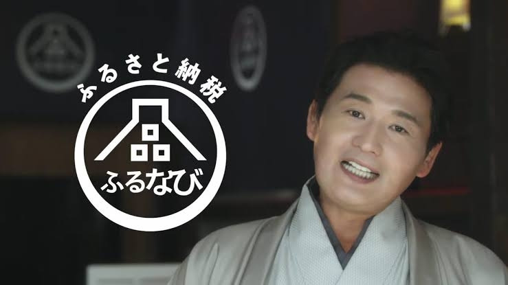 【早く!】ふるさと納税おすすめ!【10月から改悪】