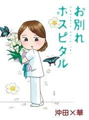 漫画において作画か内容かどちらを重視しますか?