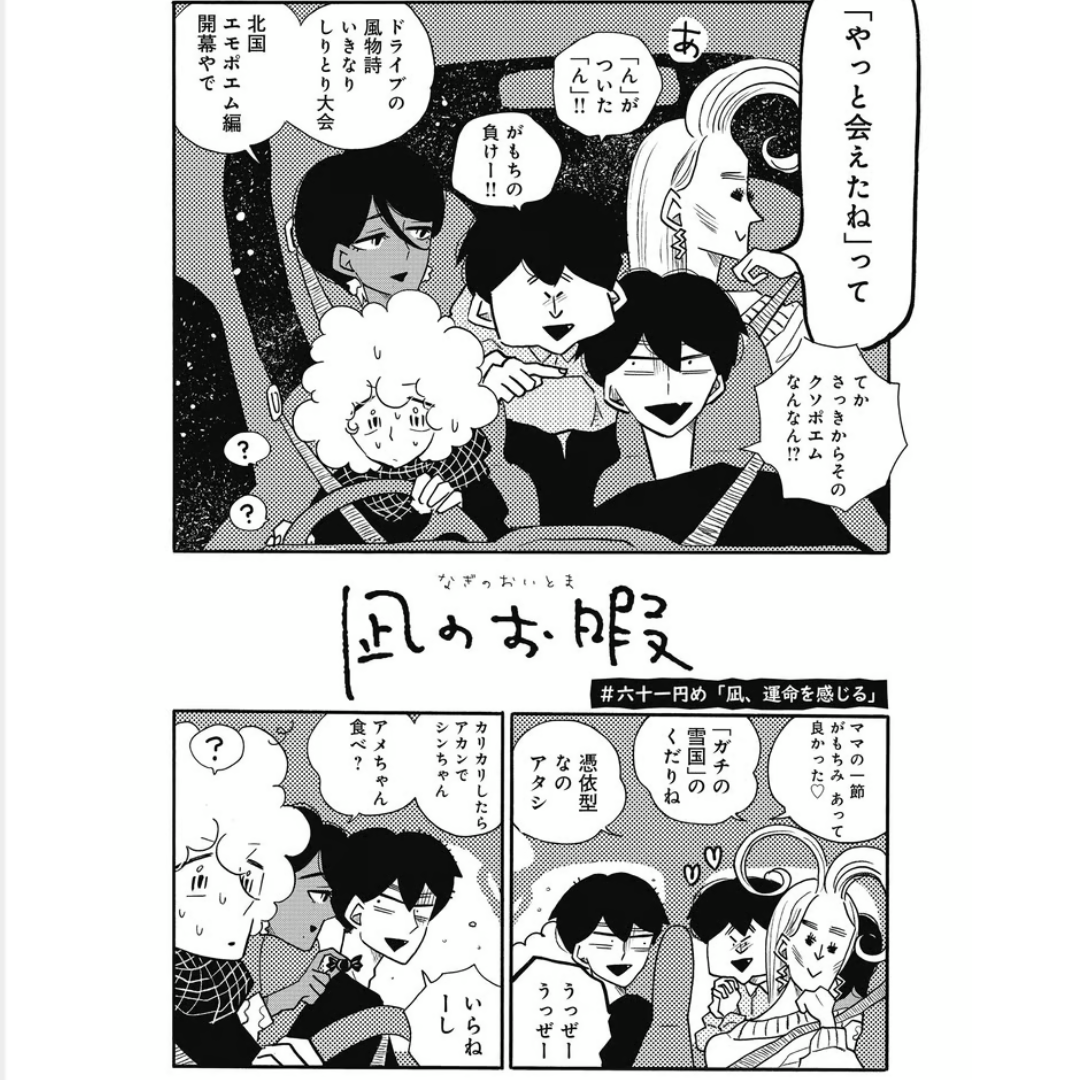 漫画において作画か内容かどちらを重視しますか?