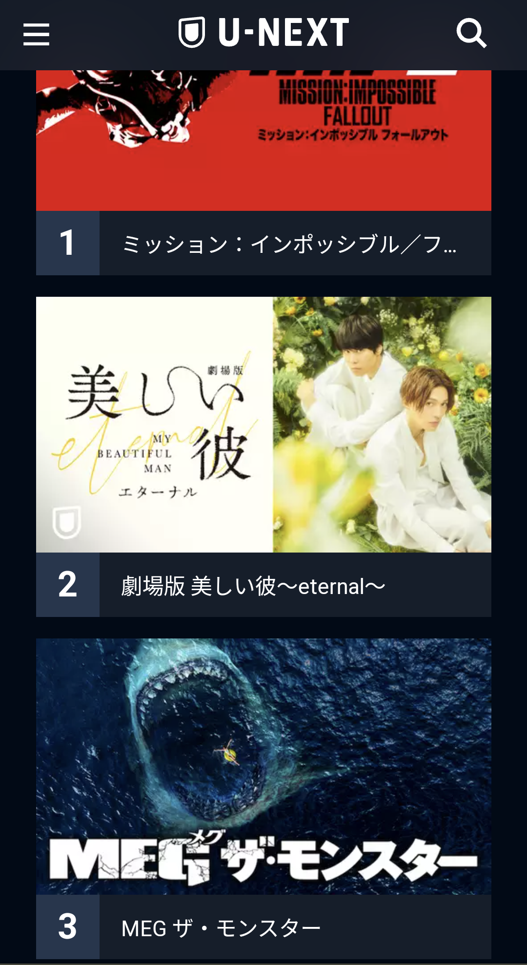 【ドラマ/映画】「美しい彼」を語ろう　Part10