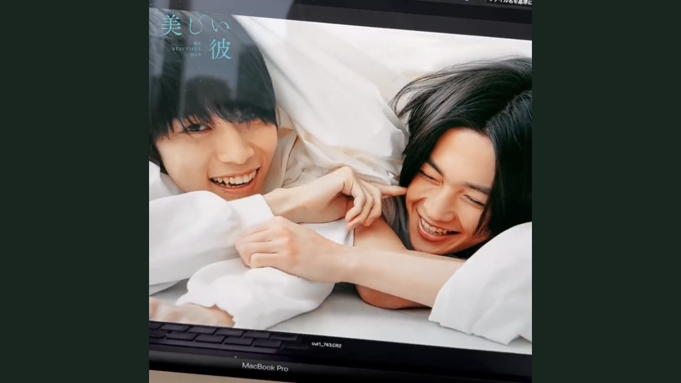 【ドラマ/映画】「美しい彼」を語ろう　Part10