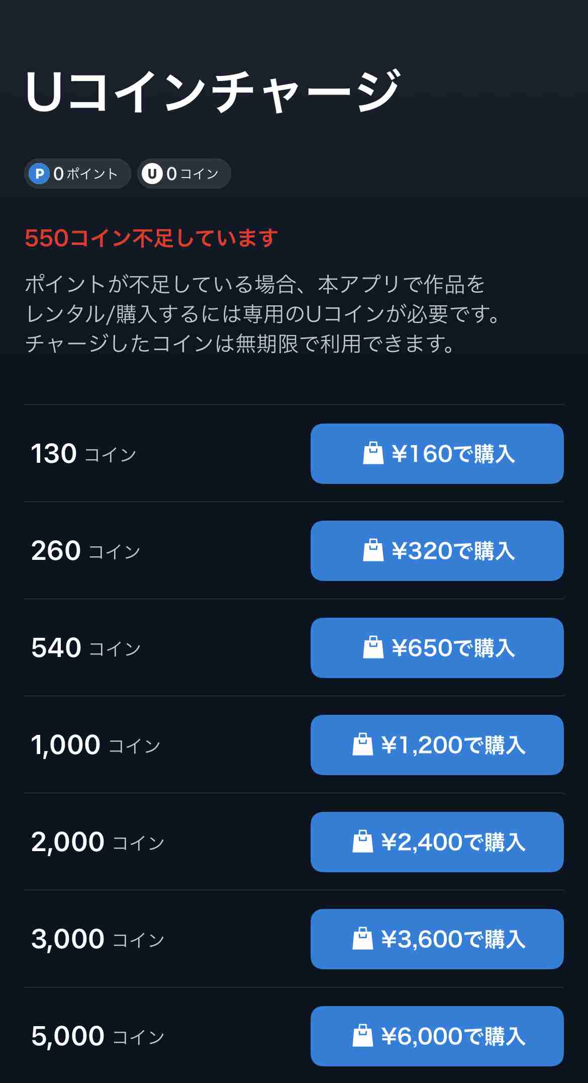 【ドラマ/映画】「美しい彼」を語ろう Part10