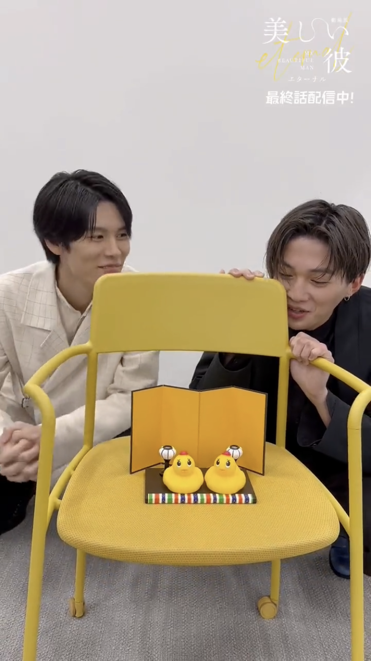 【ドラマ/映画】「美しい彼」を語ろう Part10