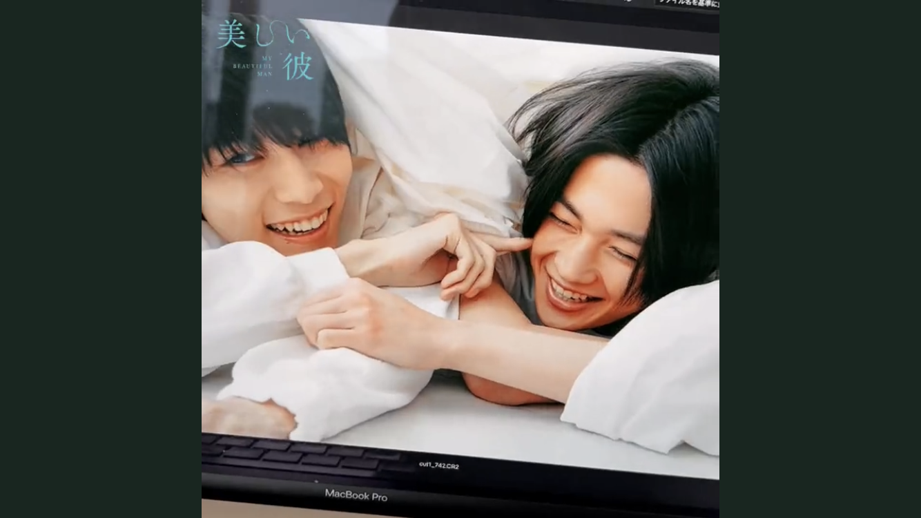 【ドラマ/映画】「美しい彼」を語ろう Part10