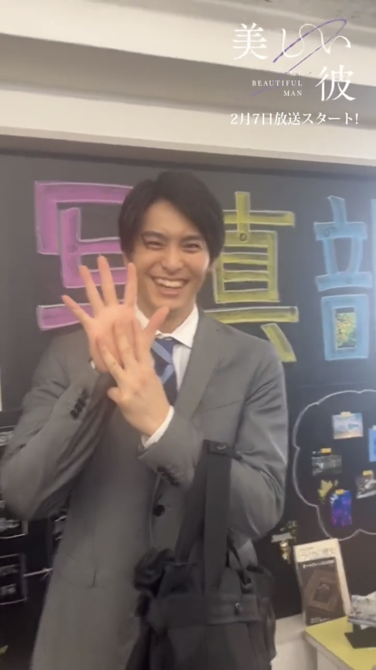 【ドラマ/映画】「美しい彼」を語ろう Part10