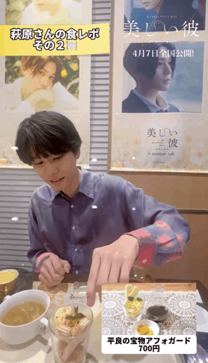 【ドラマ/映画】「美しい彼」を語ろう　Part10