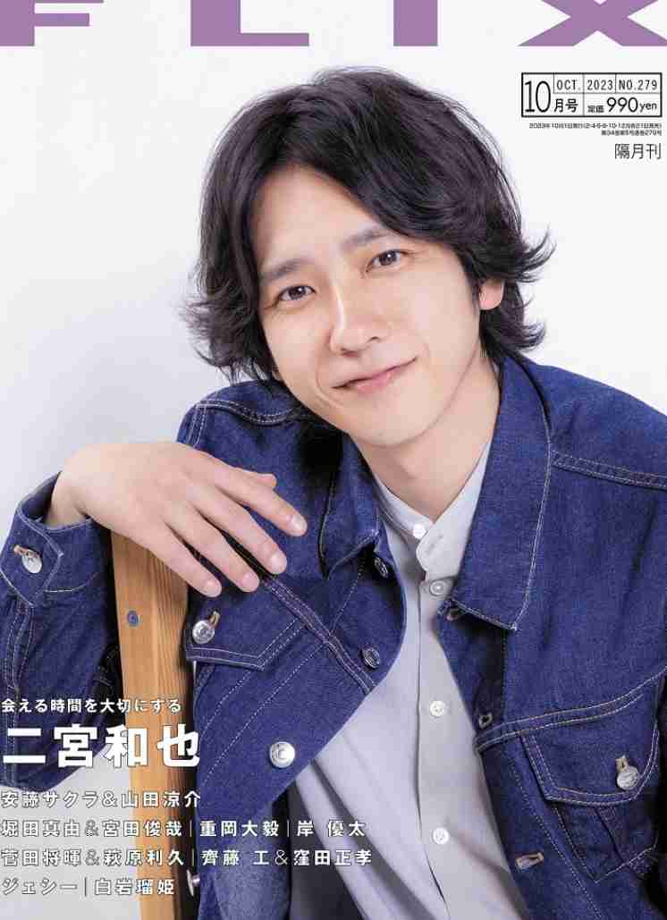 【ドラマ/映画】「美しい彼」を語ろう Part10