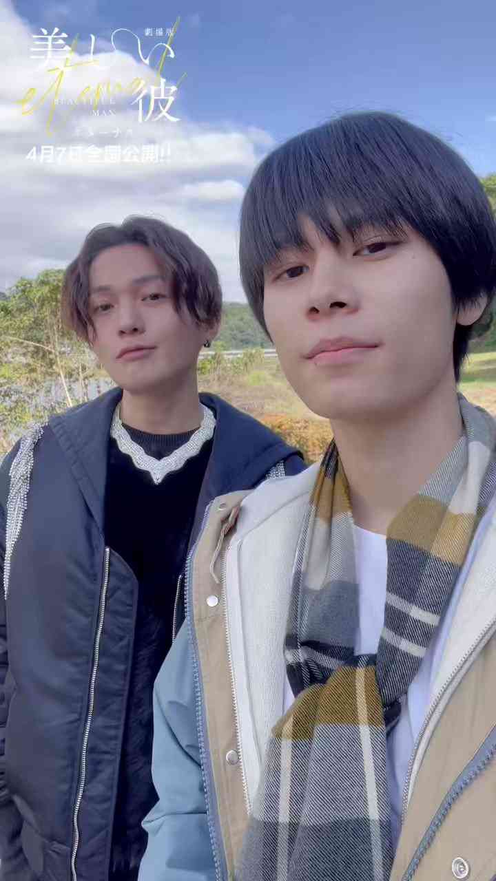 【ドラマ/映画】「美しい彼」を語ろう　Part10