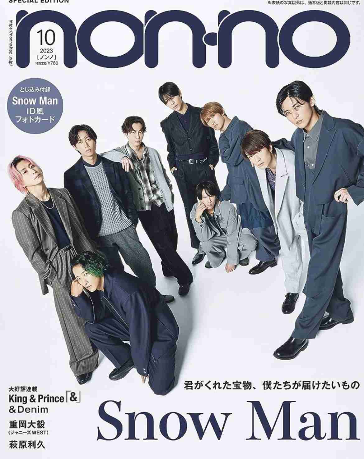 【ドラマ/映画】「美しい彼」を語ろう　Part10