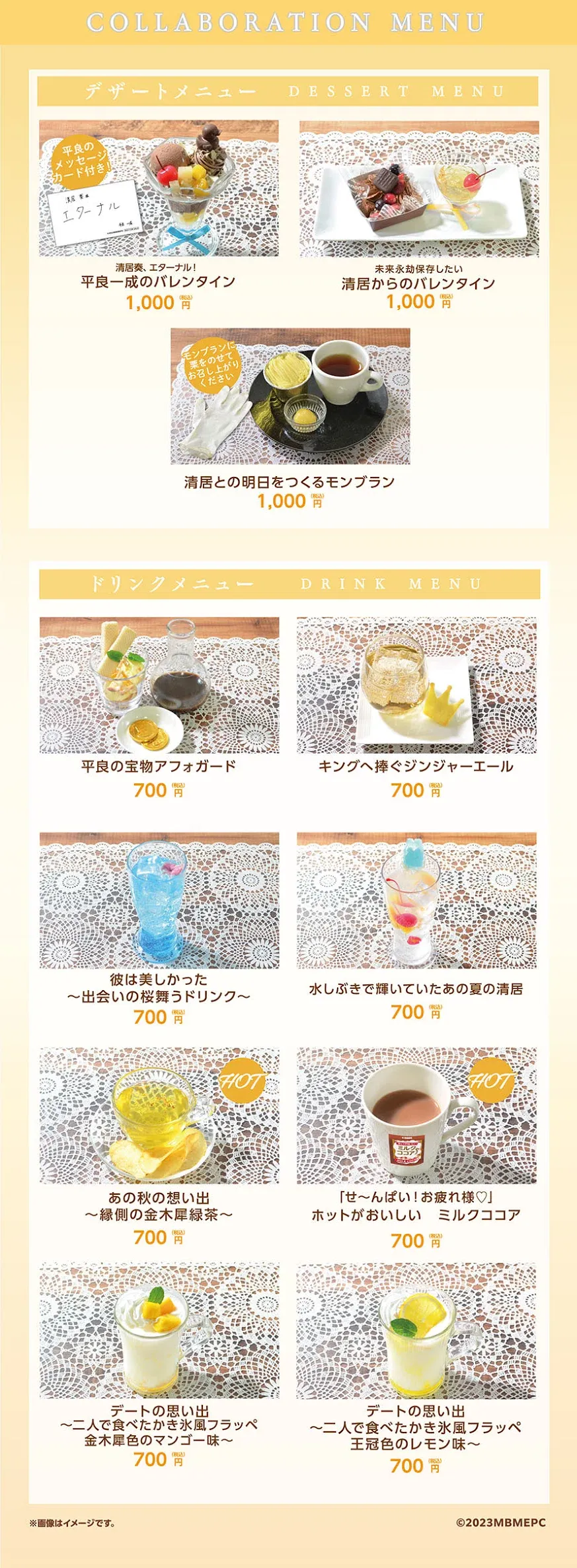 【ドラマ/映画】「美しい彼」を語ろう　Part10