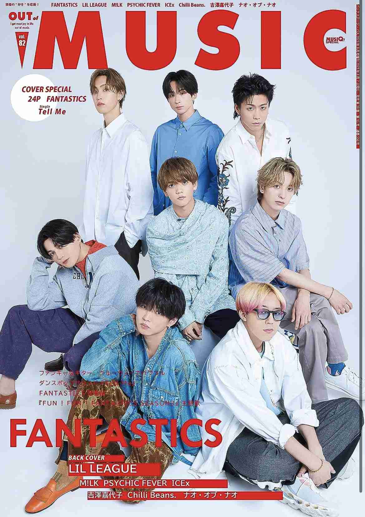 【ドラマ/映画】「美しい彼」を語ろう Part10