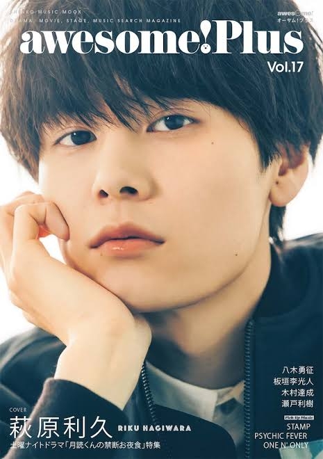 【ドラマ/映画】「美しい彼」を語ろう　Part10