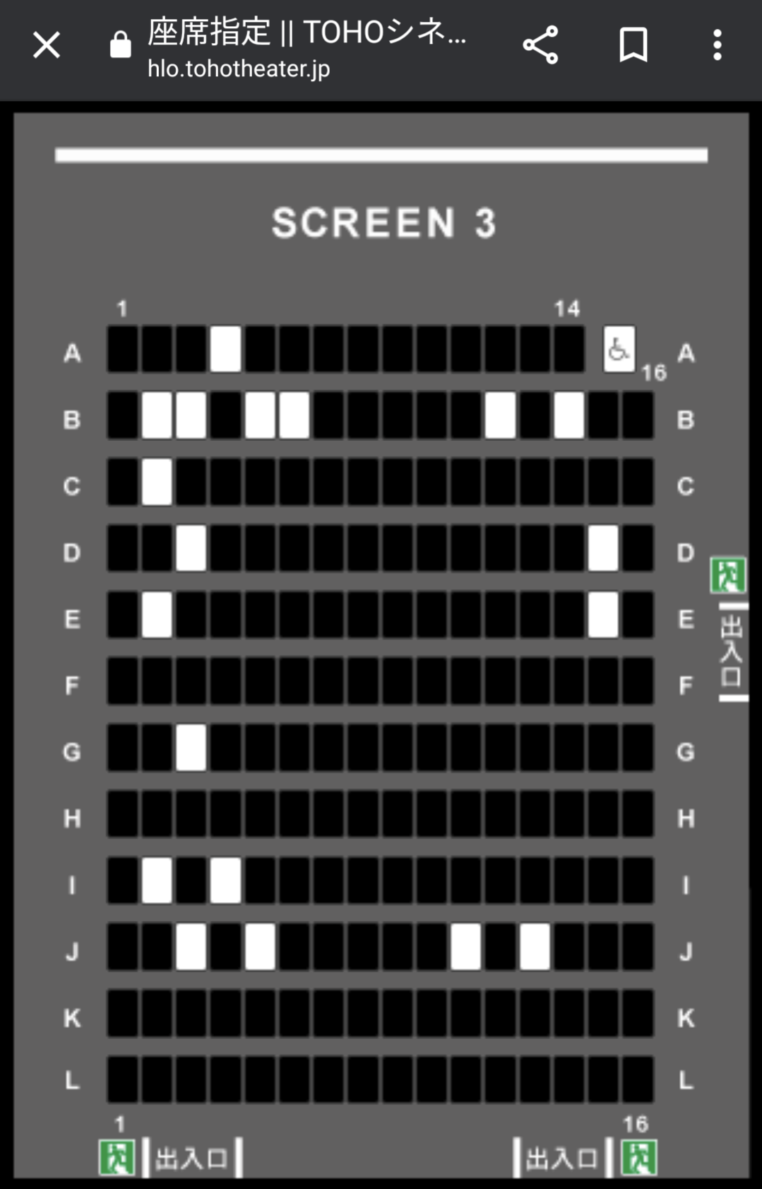 【ドラマ/映画】「美しい彼」を語ろう　Part10