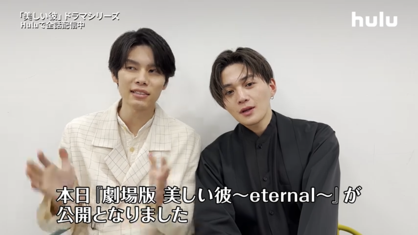 【ドラマ/映画】「美しい彼」を語ろう　Part10