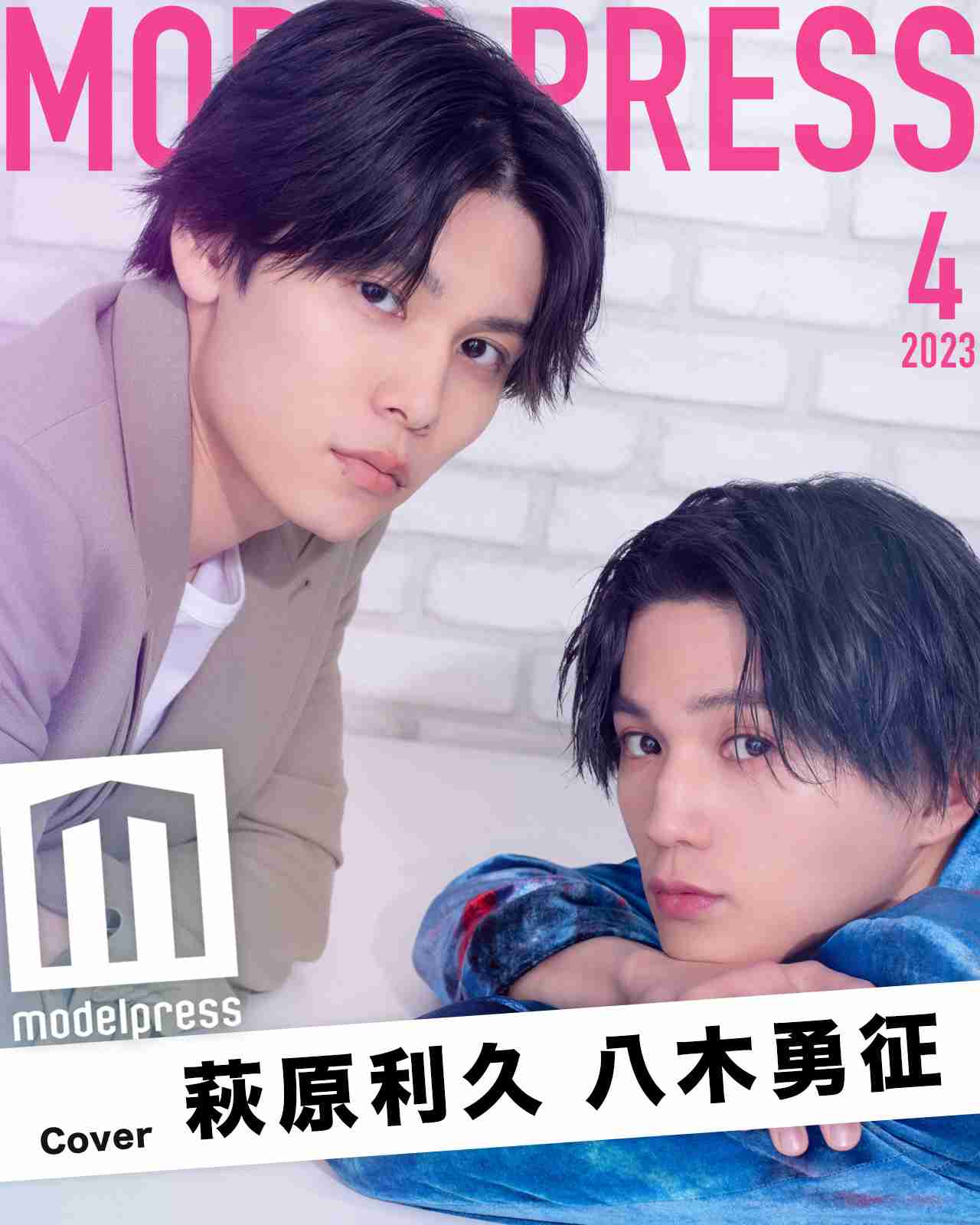 【ドラマ/映画】「美しい彼」を語ろう Part10