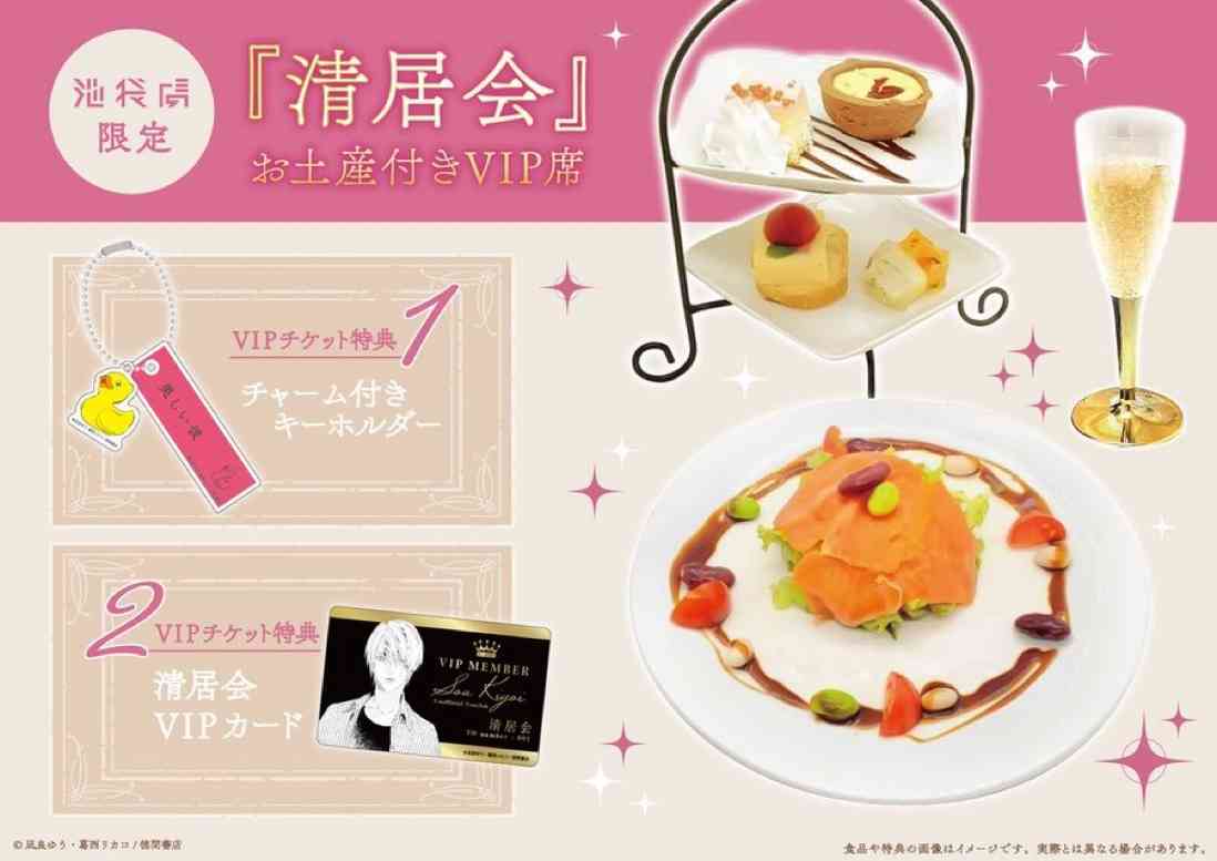 【ドラマ/映画】「美しい彼」を語ろう　Part10