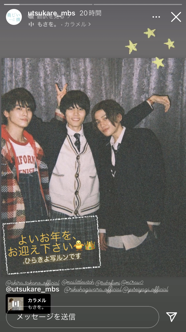 【ドラマ/映画】「美しい彼」を語ろう　Part10