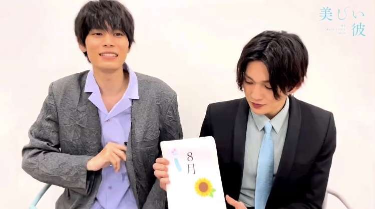 【ドラマ/映画】「美しい彼」を語ろう Part10