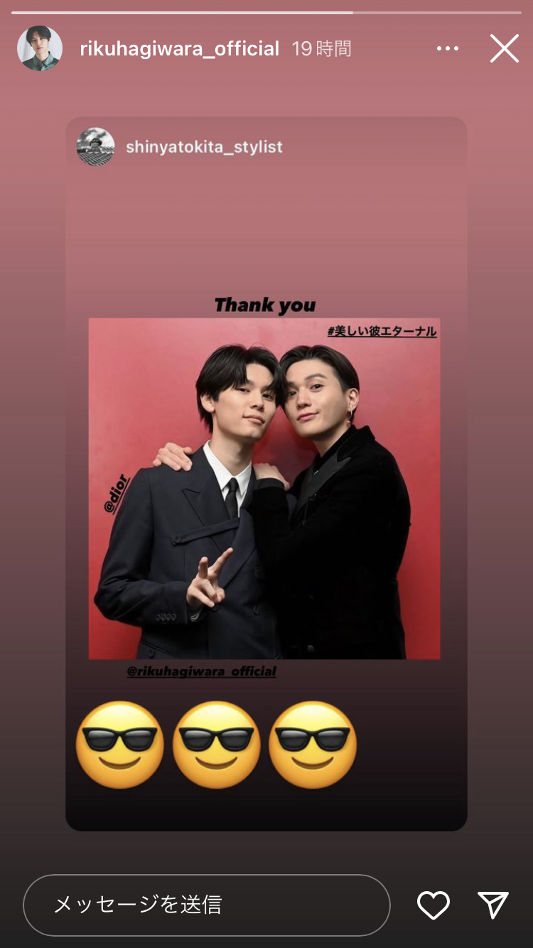 【ドラマ/映画】「美しい彼」を語ろう　Part10