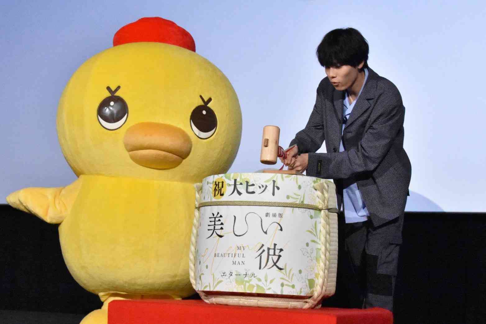 【ドラマ/映画】「美しい彼」を語ろう　Part10