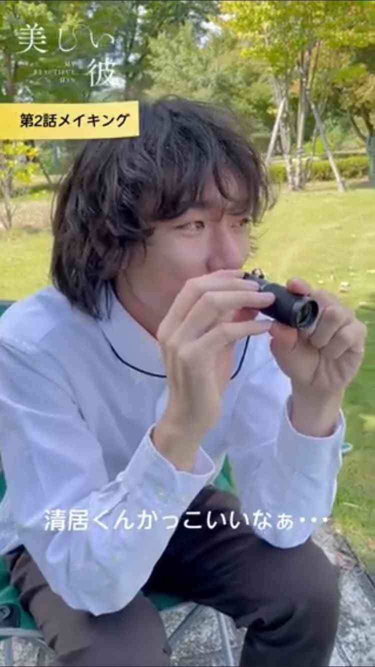 【ドラマ/映画】「美しい彼」を語ろう　Part10