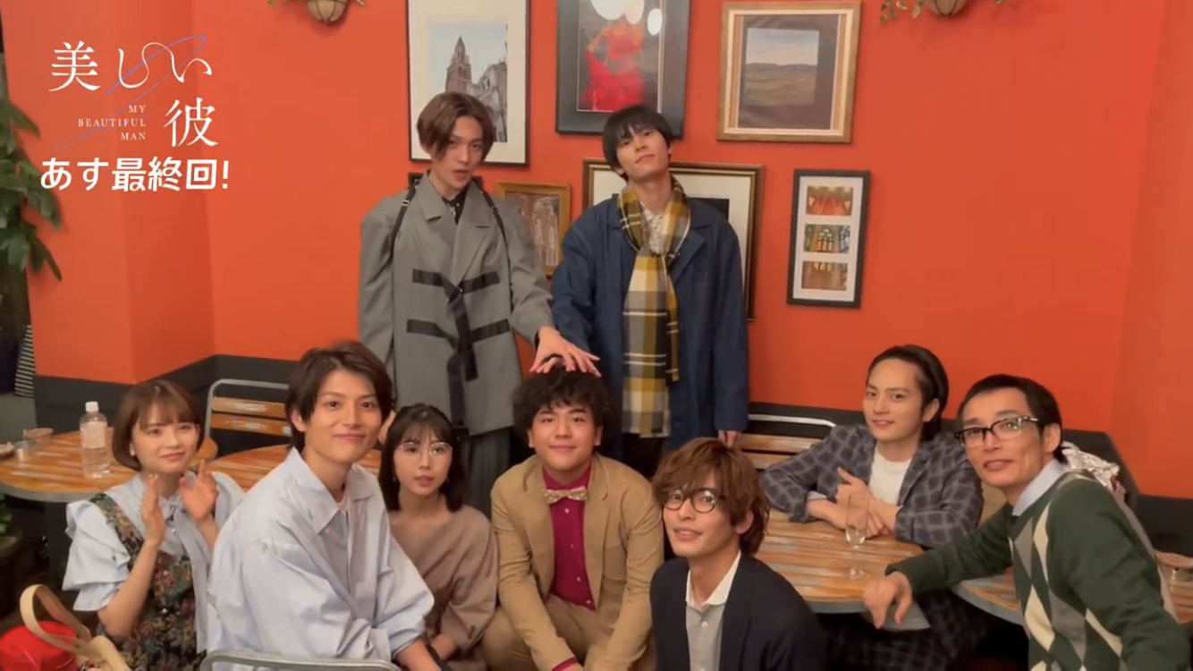 【ドラマ/映画】「美しい彼」を語ろう Part10