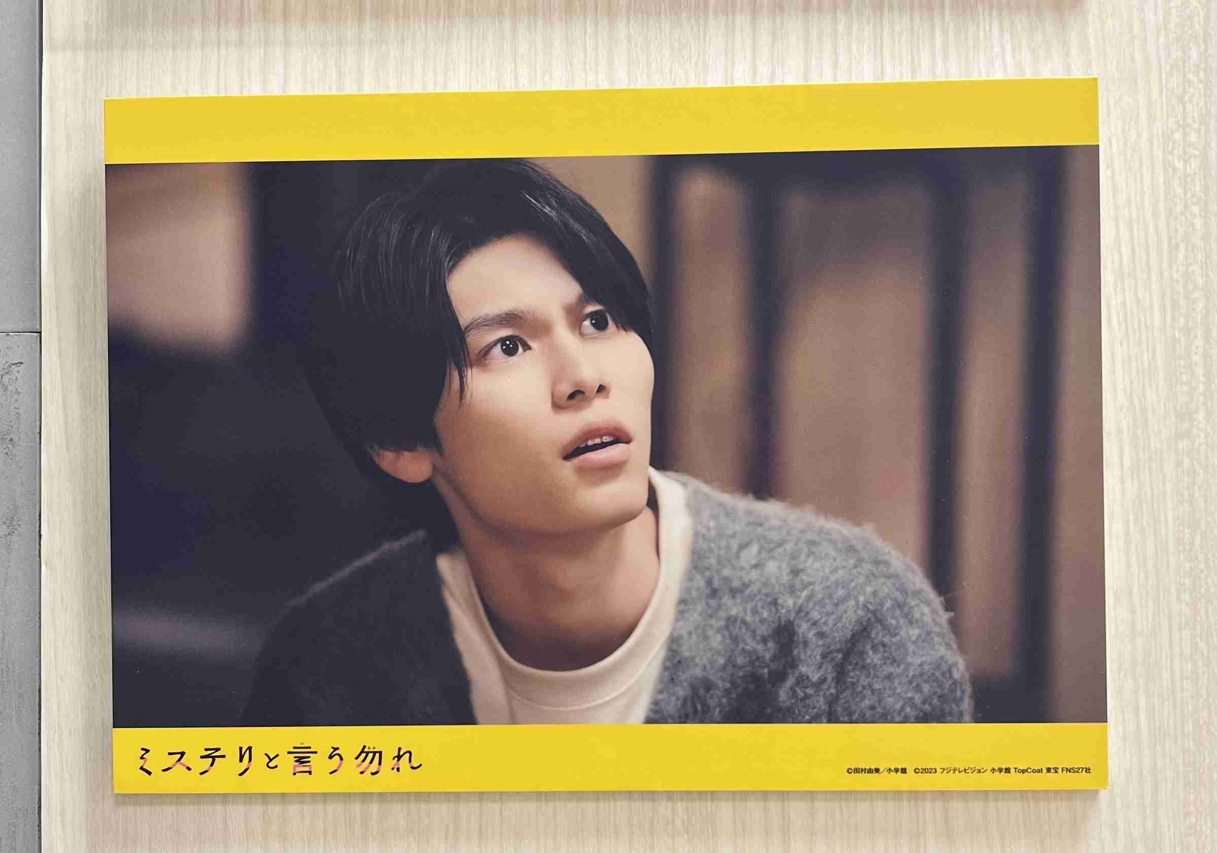 【ドラマ/映画】「美しい彼」を語ろう　Part10