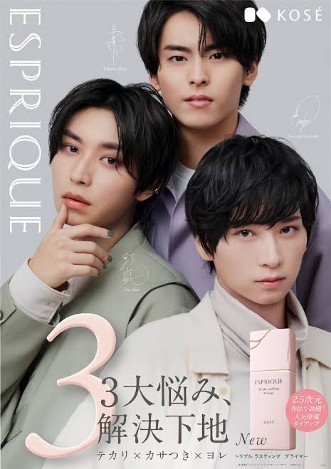 【ドラマ/映画】「美しい彼」を語ろう　Part10