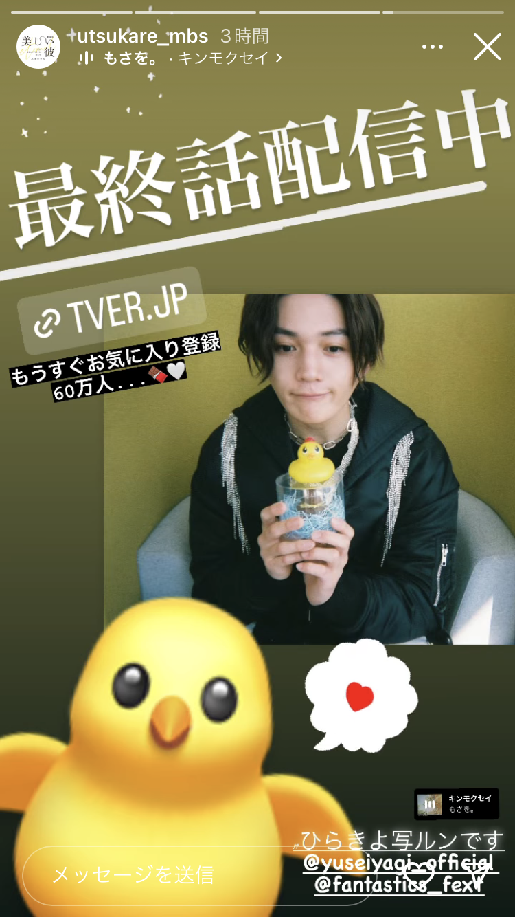 【ドラマ/映画】「美しい彼」を語ろう　Part10