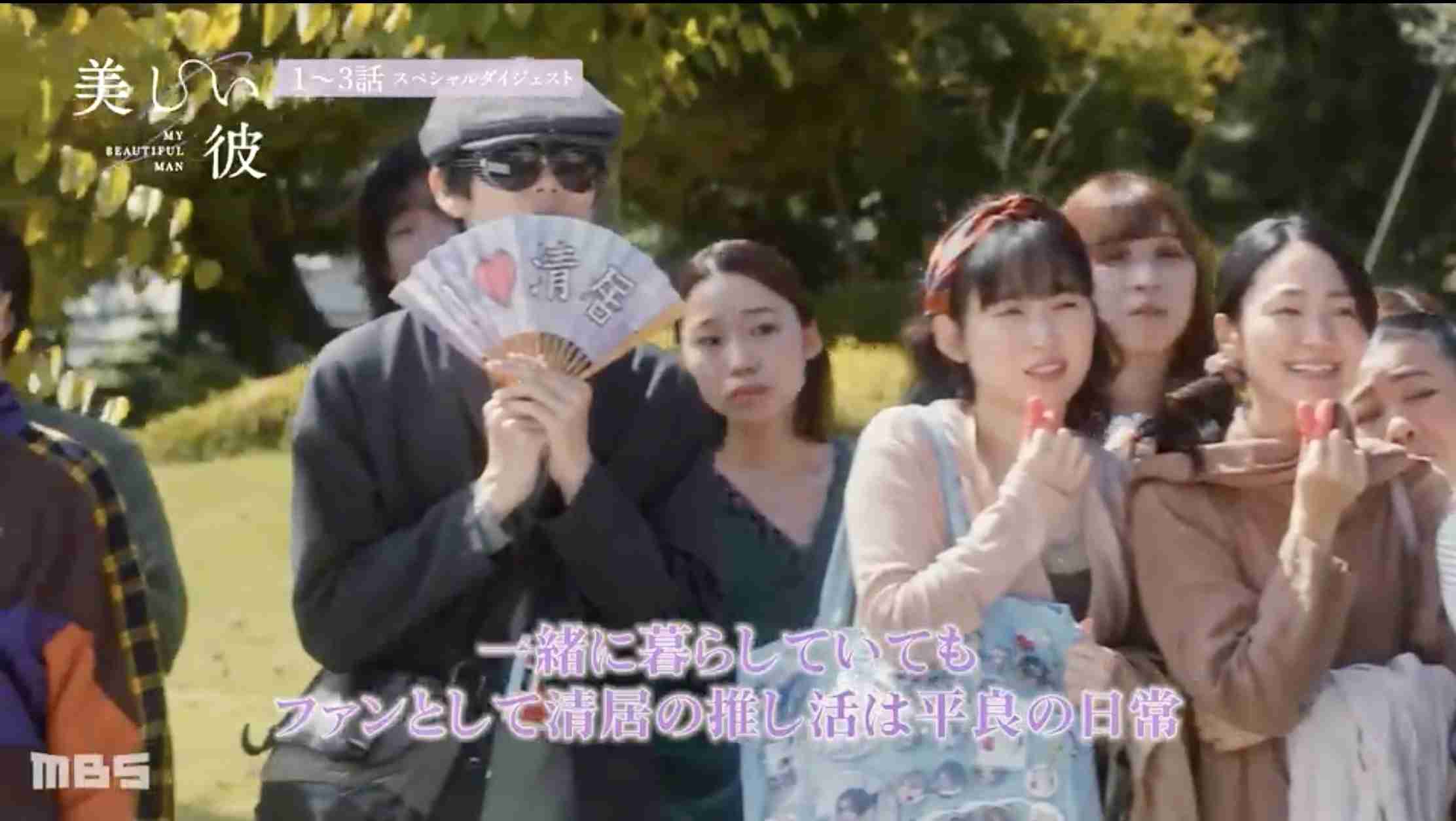 【ドラマ/映画】「美しい彼」を語ろう Part10