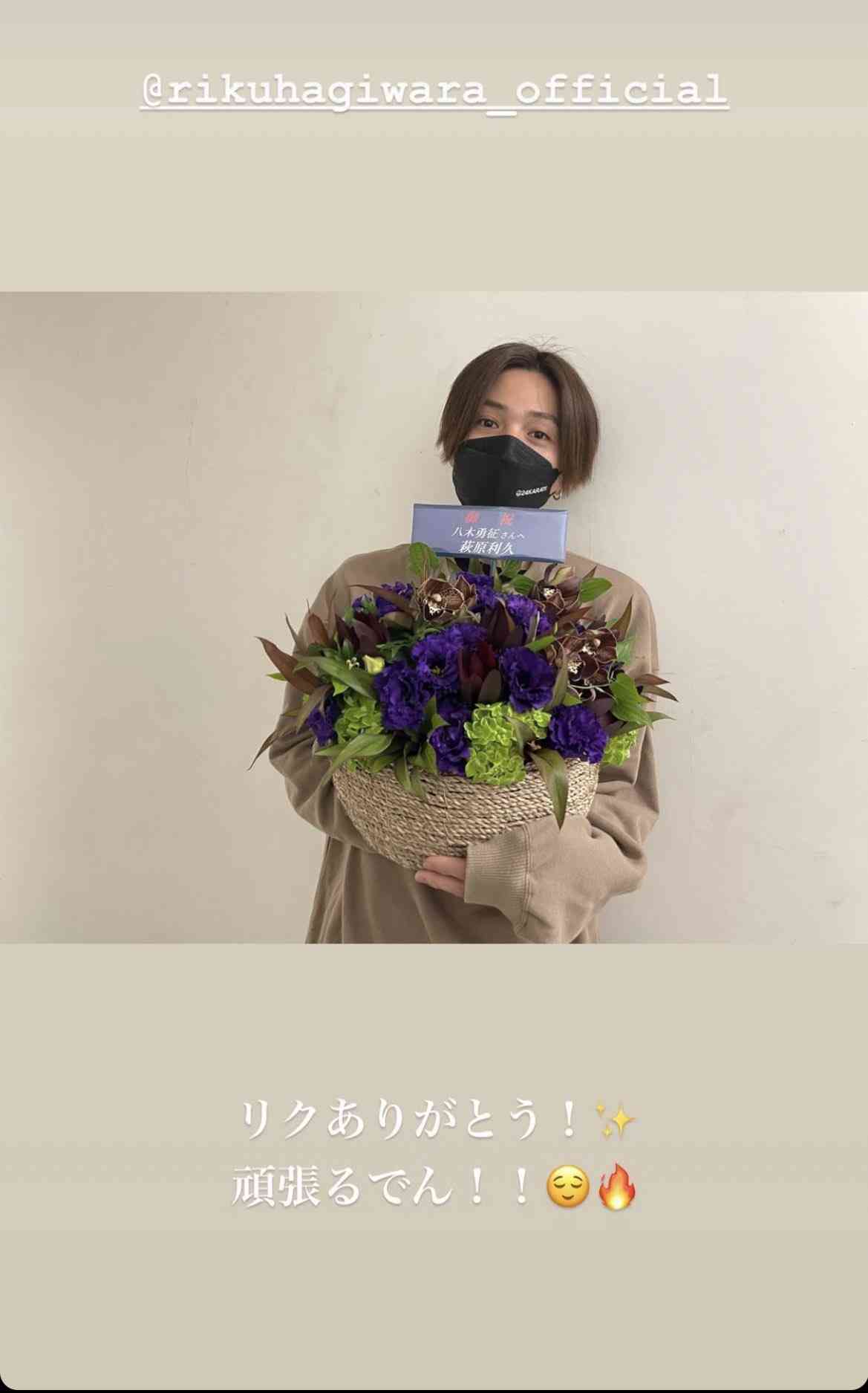 【ドラマ/映画】「美しい彼」を語ろう　Part10