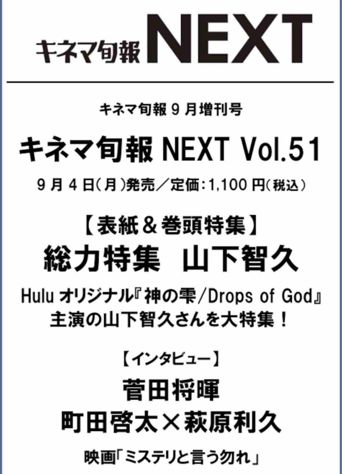【ドラマ/映画】「美しい彼」を語ろう Part10